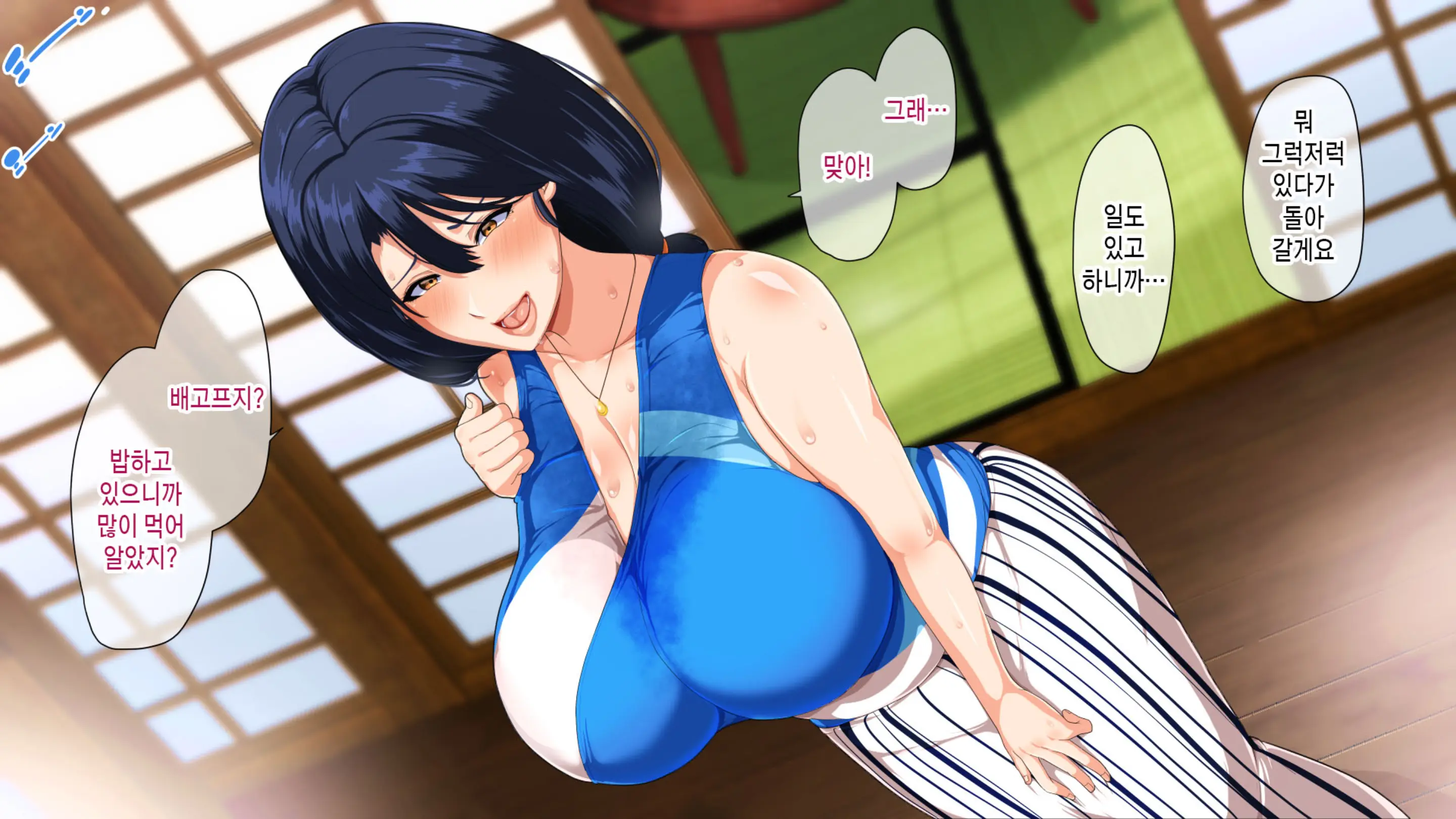 Natsu Koi Haha ~Black Kigyou De Tsubureta Ore To Kaa-San No Ichika No Koi~ | 여름의 엄마 사랑~ 블랙기업에서 망가진 나와 엄마의 한 여름의 사랑~